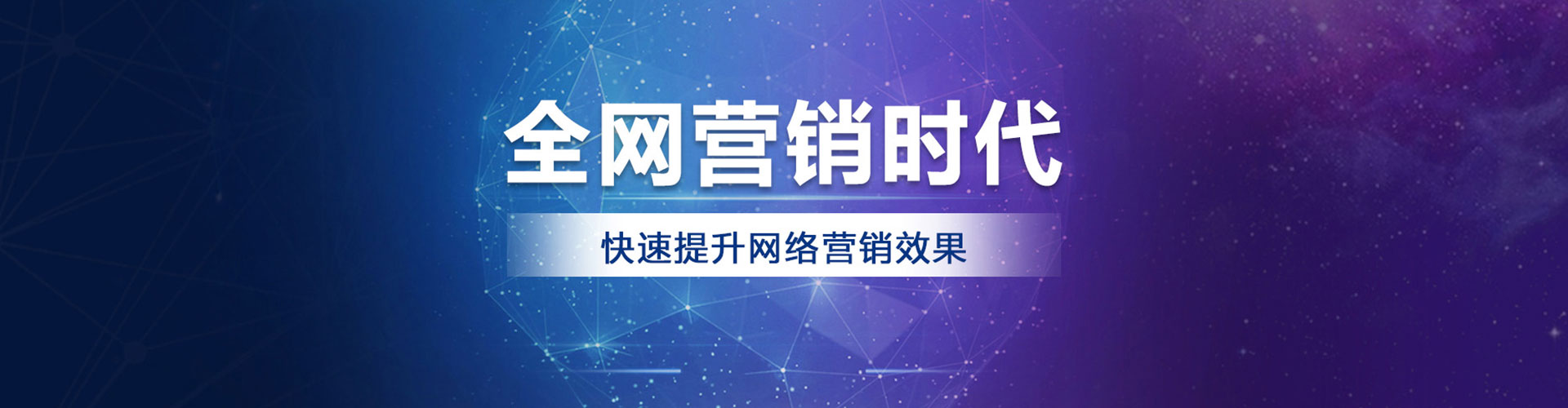 克山百度包年竞价