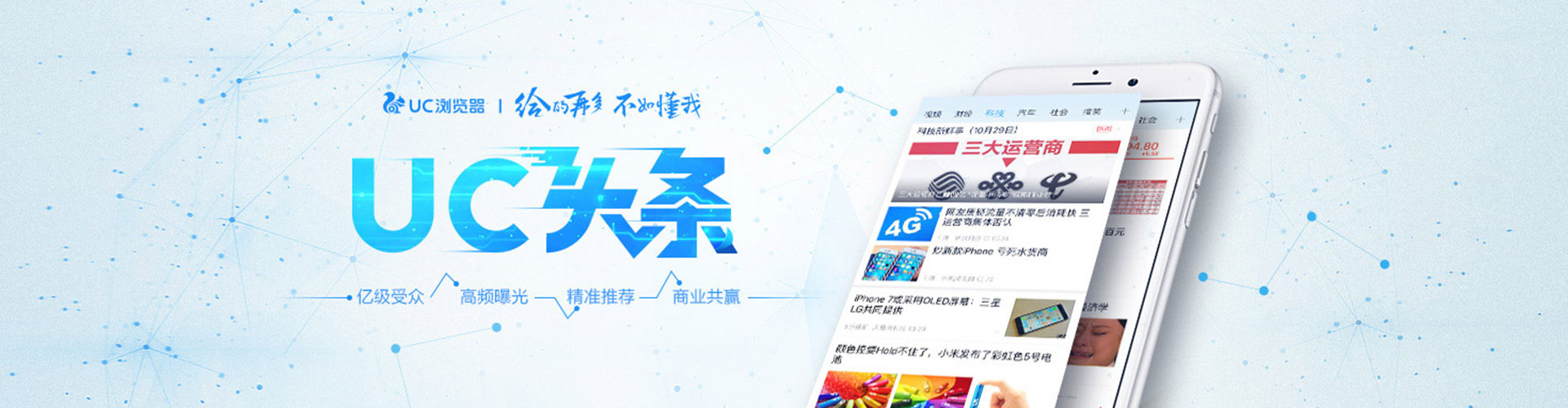 克山百度竞价排名