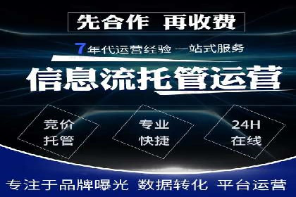 案例分析：百度SEM如何助力企业增长