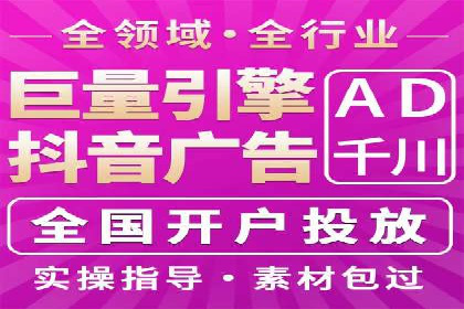 微博信息流：从内容到商业价值的转化路径