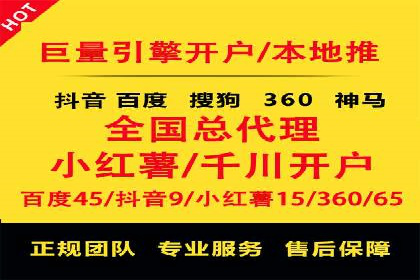 抖音信息流代理：揭秘短视频广告投放策略
